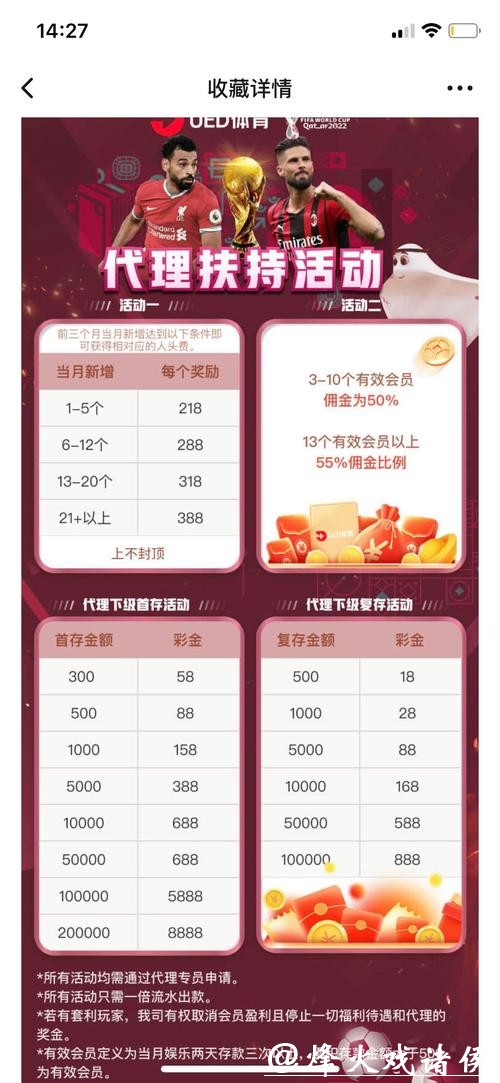 安全可靠的世界杯下注网站推荐 安全可靠的世界杯下注网站推荐