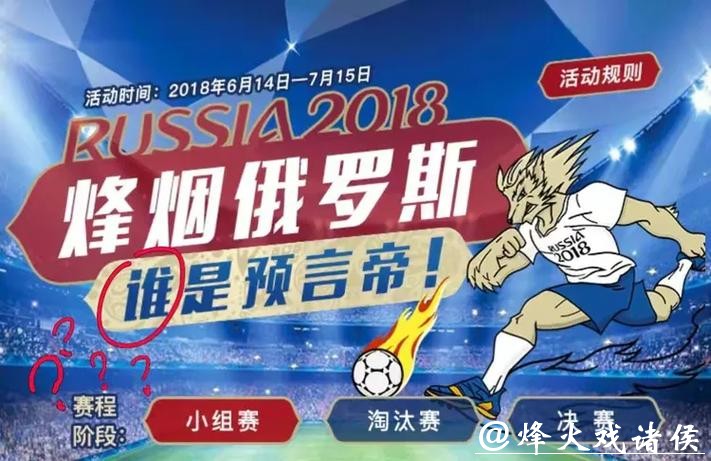 微信世界杯下注平台攻略：全面解析与安全指南