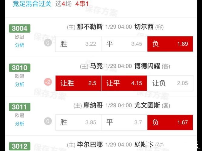 实时追踪世界杯数据更新 实时追踪世界杯数据更新