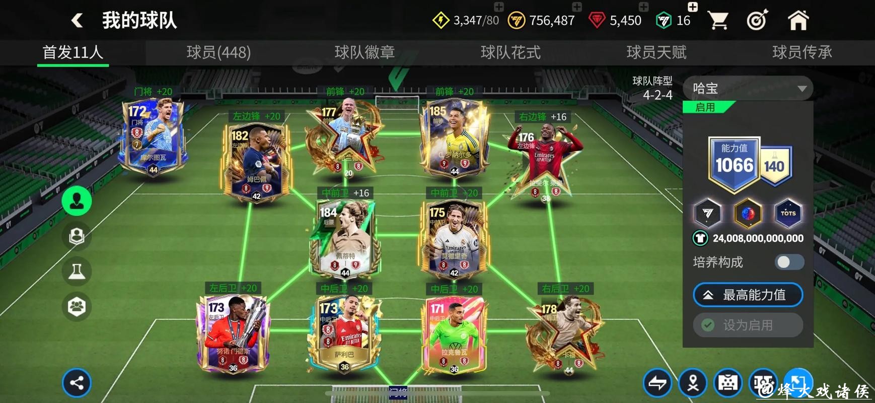 世界杯线上下注平台推荐