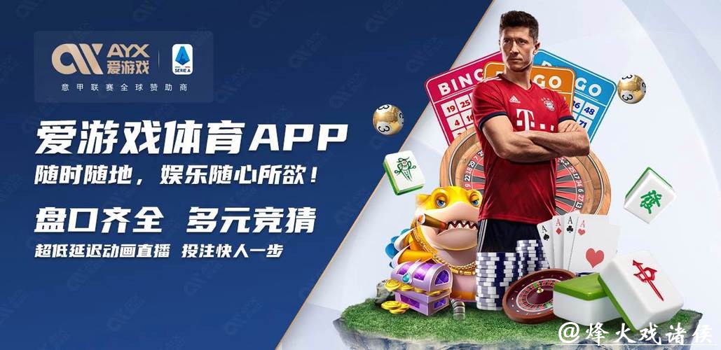 如何安全选择世界杯买球网站入口地址