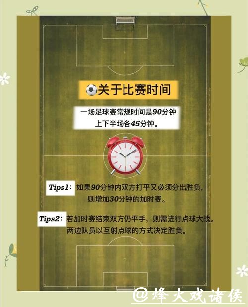 淘宝如何下注世界杯攻略详解 淘宝如何下注世界杯攻略详解